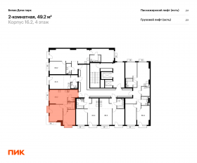 ЖК «Белая Дача парк», планировка 2-комнатной квартиры, 49.20 м²
