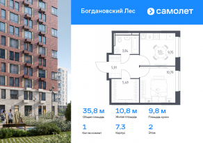 ЖК «Богдановский Лес», планировка 1-комнатной квартиры, 35.78 м²