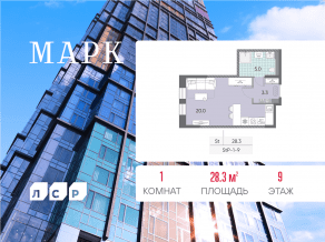 ЖК «Марк», планировка студии, 28.30 м²