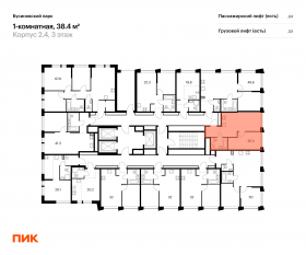 ЖК «Бусиновский парк», планировка 1-комнатной квартиры, 38.40 м²