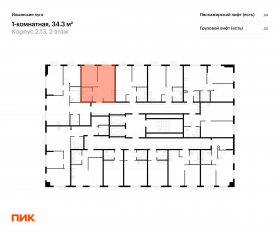 ЖК «Ильинские луга», планировка 1-комнатной квартиры, 34.30 м²