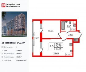 ЖК «Город звезд», планировка 1-комнатной квартиры, 34.07 м²