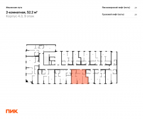 ЖК «Ильинские луга», планировка 2-комнатной квартиры, 52.20 м²