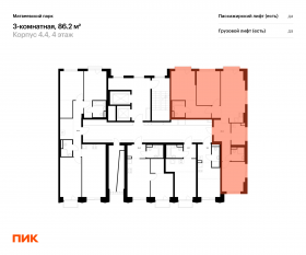 ЖК «Матвеевский парк», планировка 3-комнатной квартиры, 86.20 м²