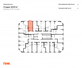 ЖК «Ильинские луга», планировка студии, 22.01 м²