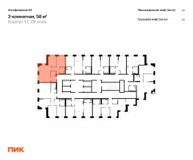 ЖК «Алтуфьевское 53», планировка 2-комнатной квартиры, 58.00 м²