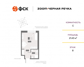 Апарт-комплекс «Zoom Черная речка», планировка студии, 21.43 м²