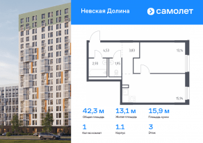 ЖК «Невская Долина», планировка 1-комнатной квартиры, 34.25 м²