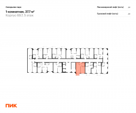 ЖК «Саларьево парк», планировка 1-комнатной квартиры, 37.70 м²
