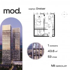ЖК «MOD», планировка 1-комнатной квартиры, 43.61 м²