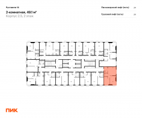 ЖК «Руставели 14», планировка 2-комнатной квартиры, 49.10 м²