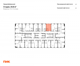 ЖК «Первый Дубровский», планировка студии, 24.80 м²