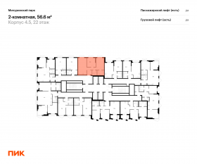 ЖК «Мичуринский парк», планировка 2-комнатной квартиры, 56.60 м²