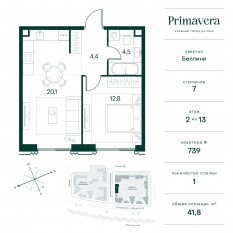 ЖК «Клубный город на реке Primavera», планировка 1-комнатной квартиры, 41.80 м²