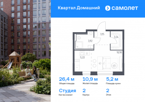 ЖК «Квартал Домашний», планировка студии, 26.43 м²