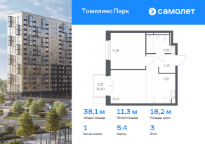 ЖК «Томилино Парк», планировка 1-комнатной квартиры, 38.10 м²