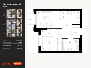 ЖК «Лосиноостровский парк», планировка 1-комнатной квартиры, 32.20 м²