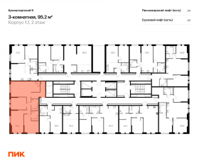 ЖК «Кронштадтский 9», планировка 3-комнатной квартиры, 95.20 м²