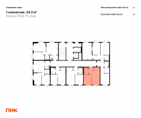 ЖК «Саларьево парк», планировка 1-комнатной квартиры, 34.30 м²