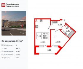 ЖК «Amber Club», планировка 1-комнатной квартиры, 35.40 м²