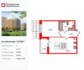 ЖК «Прайм Приморский», планировка 1-комнатной квартиры, 34.08 м²