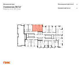 ЖК «Мичуринский парк», планировка 2-комнатной квартиры, 56.70 м²