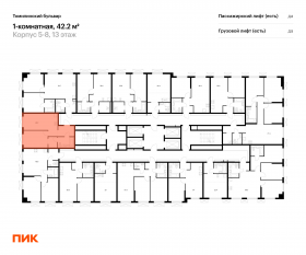ЖК «Томилинский бульвар», планировка 1-комнатной квартиры, 42.20 м²