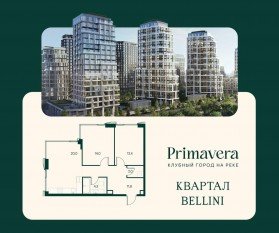 ЖК «Клубный город на реке Primavera», планировка 2-комнатной квартиры, 64.50 м²