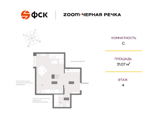 Апарт-комплекс «Zoom Черная речка», планировка студии, 31.07 м²