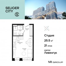 ЖК «Селигер Сити», планировка студии, 25.67 м²