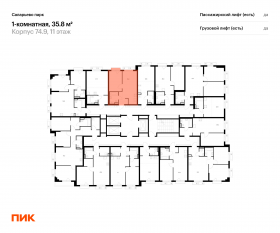 ЖК «Саларьево парк», планировка 1-комнатной квартиры, 35.80 м²