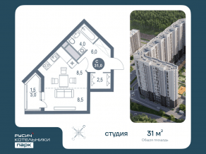 ЖК «Котельники Парк», планировка студии, 31.00 м²
