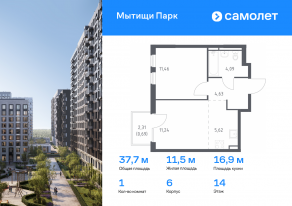 ЖК «Мытищи Парк», планировка 1-комнатной квартиры, 37.73 м²