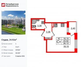 ЖК «Парадный ансамбль», планировка студии, 24.92 м²
