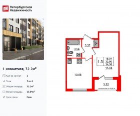 МЖК «Univer City», планировка 1-комнатной квартиры, 32.20 м²