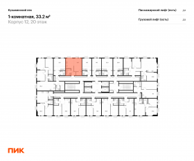 ЖК «Кузьминский лес», планировка 1-комнатной квартиры, 33.20 м²