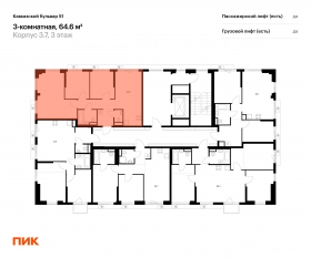 ЖК «Кавказский бульвар 51», планировка 3-комнатной квартиры, 64.60 м²
