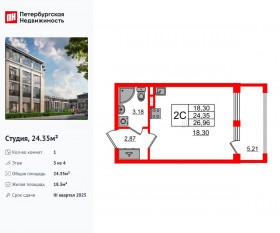 МЖК «Дворцовый фасад», планировка студии, 24.35 м²