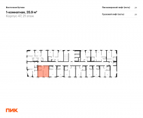 ЖК «Восточное Бутово», планировка 1-комнатной квартиры, 35.90 м²