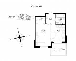 МЖК «Счастье 2.0», планировка 1-комнатной квартиры, 40.56 м²