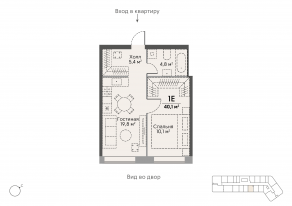 ЖК «Stories на Мосфильмовской», планировка 1-комнатной квартиры, 40.10 м²