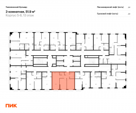 ЖК «Томилинский бульвар», планировка 2-комнатной квартиры, 51.90 м²