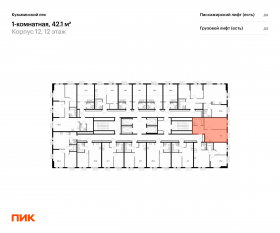 ЖК «Кузьминский лес», планировка 1-комнатной квартиры, 42.10 м²