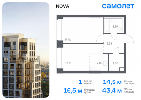 ЖК «Nova», планировка 1-комнатной квартиры, 43.40 м²