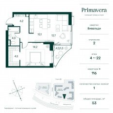 ЖК «Клубный город на реке Primavera», планировка 1-комнатной квартиры, 53.00 м²