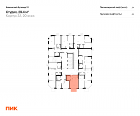 ЖК «Кавказский бульвар 51», планировка студии, 29.40 м²