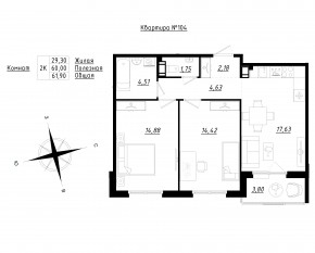 МЖК «Счастье 2.0», планировка 2-комнатной квартиры, 61.90 м²
