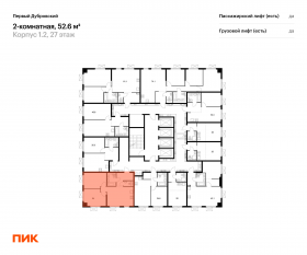 ЖК «Первый Дубровский», планировка 2-комнатной квартиры, 52.60 м²