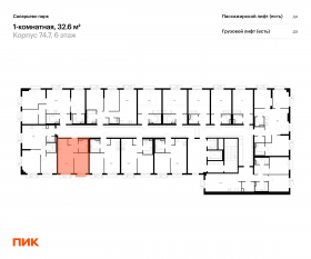 ЖК «Саларьево парк», планировка 1-комнатной квартиры, 32.60 м²