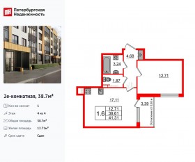 МЖК «Univer City», планировка 1-комнатной квартиры, 38.70 м²
